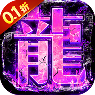 传奇新服gdy