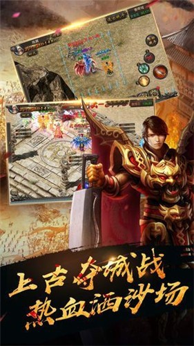传奇新服个性发型