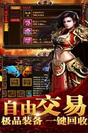 1.78传奇新服 mirsoso高燃实战集锦